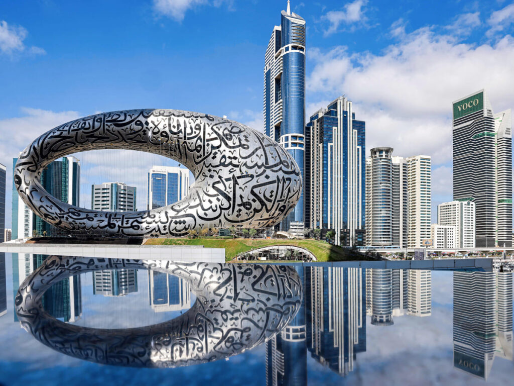 شرکت Emaar Development